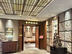 -萨拉伯尔(燕莎友谊商城店)