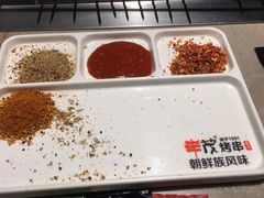 -丰茂烤串(建设街店)