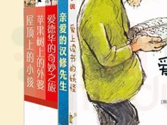 -三亚市图书馆