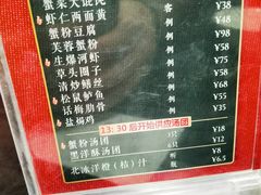 -王家沙点心店(南京西路总店)