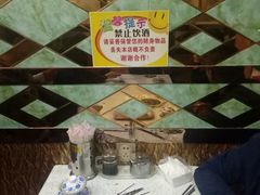 -尕胡才炕锅烤羊肉馆(八一路店)