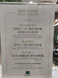 -韩国丽安形象设计