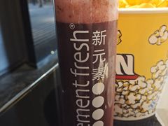 -新元素(蓝色港湾店)