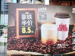 -汉堡王(华发中央公园店)