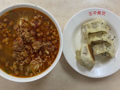 -玉华饮食店(茅台路店)