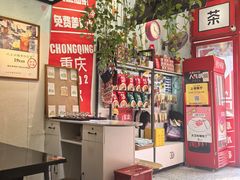 -大王油茶(二厂文创公园店)