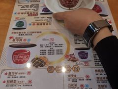-恭和堂 龟苓膏(铜锣湾店)