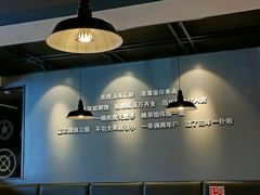 大堂-吕氏疙瘩汤·新鲁菜(新贵和店)