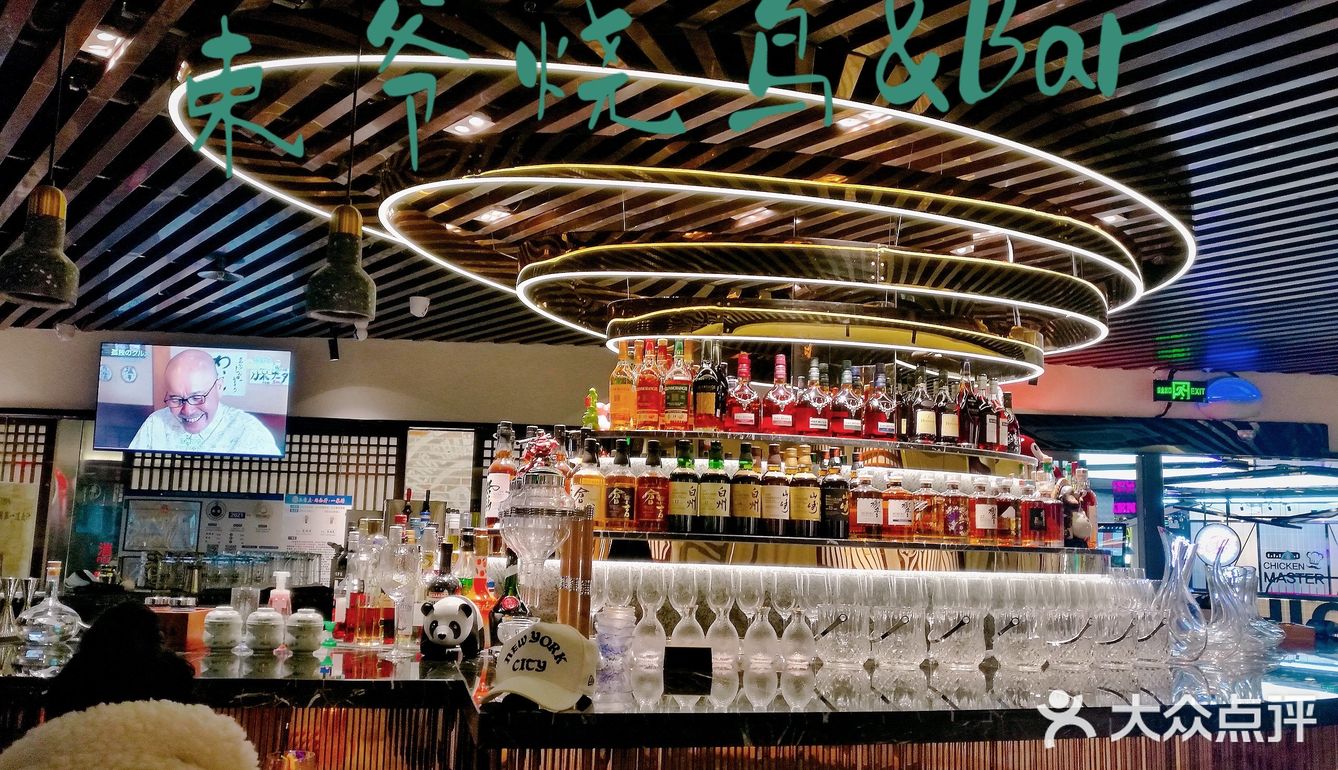 一家新晋人气烧鸟🐤店