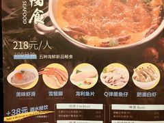 -MoMo牧场·寿喜烧专门店(长泰广场店)