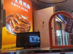 -帝煌烤卤(羊子街店)