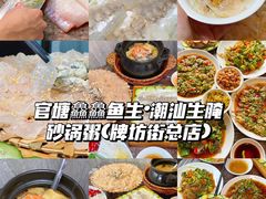 -潮州古城