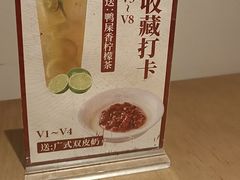 -啫火啫啫煲·顺德干蒸(西乡天虹店)