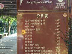 -白马涧龙池景区
