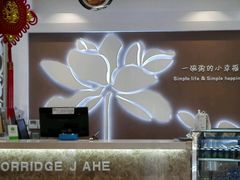 -嘉和一品(长江道店)