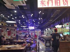 -萍姐火锅·公路夜市(打浦桥日月光店)