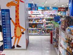 -TOYSRUS玩具反斗城(厦门中华城店)
