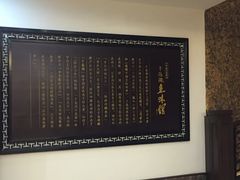 -千岛湖鱼味馆(十字街总店)