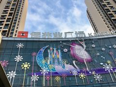 -布吉佳兆业广场