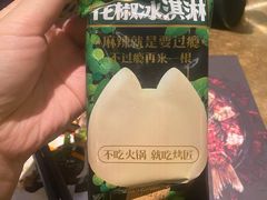 -烤匠麻辣烤鱼(万象城店)