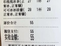 -milch·t妙奇(五大道店)