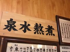 -老龙亭拉面店