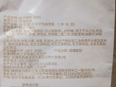 -好利来(永定路店)