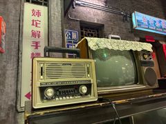 -文和友老长沙龙虾馆(化龙池店)