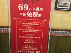 -巴依老爷新疆美食(魏公村店)