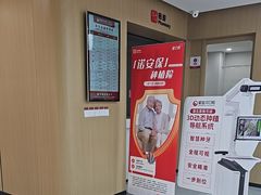 -爱齿尔口腔医院(中南院)