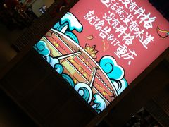 -井格重庆火锅(临平银泰城店)