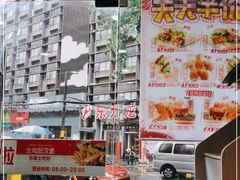 门面-华莱士·全鸡汉堡(宝丰路店)