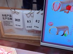 -辛一·铜锣烧(鸿寿坊店)