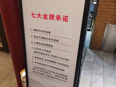 -京味斋·烤鸭·北京菜(安贞店)