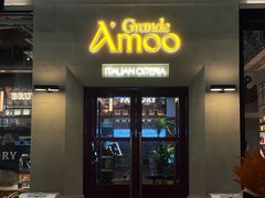 -Grande A'moo(上海万象城店)