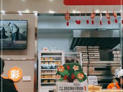 -司乎(大洋百货店)