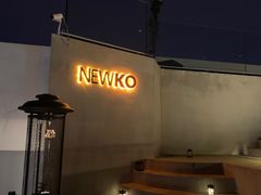 -纽扣NEWKO