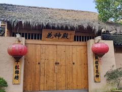 -西溪国家湿地公园