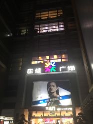 -OnHair造型
