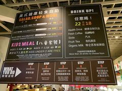 菜单-So Lounge索兰至餐厅(蓝色港湾店)