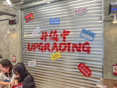 -孖记茶档·热腾茶餐(江南西plus店)