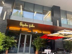 -Oyster Talks 四度蚝法餐厅