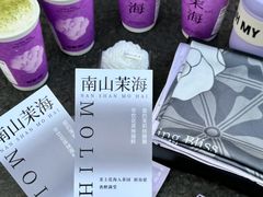 -OH MY TEA 奇妙特饮(天一店)