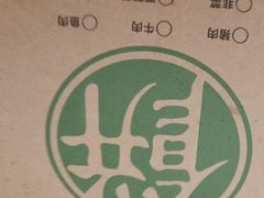-甲乙饼·手工牛肉饼(天通苑华联店)