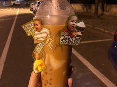 生打泰奶椰-喜茶(慈溪银泰城店)