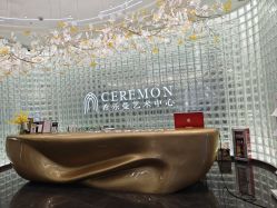 点击看大图 -希乐曼艺术中心·婚礼·活动·宴会厅(南山店)
