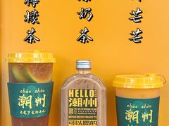 -爱罗Love Rom竹筒茶(牌坊街店)