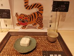 -阮大兴糕团(日月光中心店)
