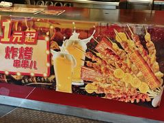 -和合谷(新街口店)