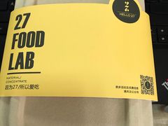 -HELLO 27 意面·沙拉·帕尼尼